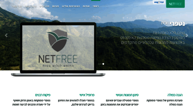 netfree.link