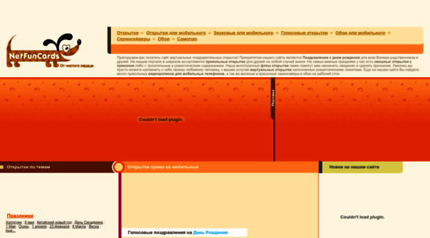 netfuncards.ru