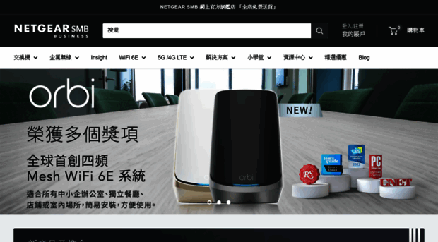 netgear.techgear.com.hk