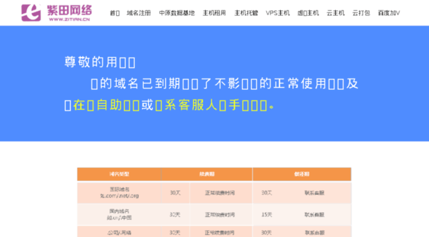 nethere500-zanet1010.com