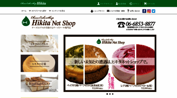nethikky.com