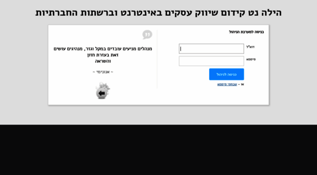 nethila.mypages.co.il