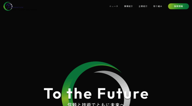 netinf.co.jp