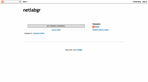 netlabgr.blogspot.gr