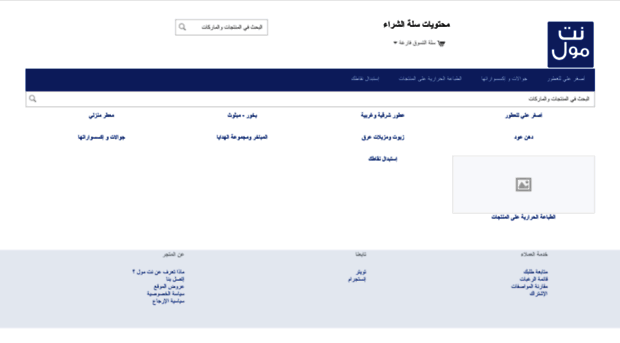 netmall.sa