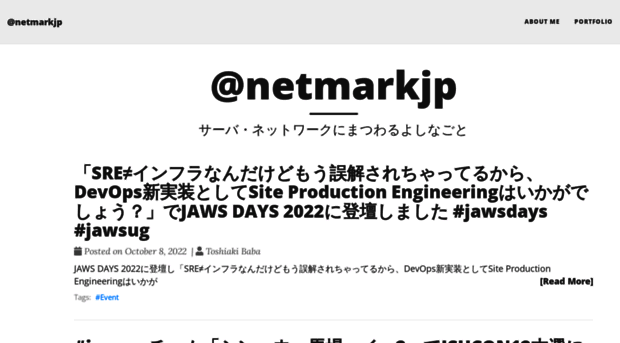 netmark.jp