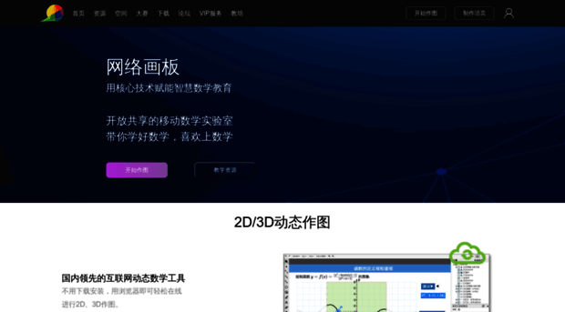 netpad.net.cn