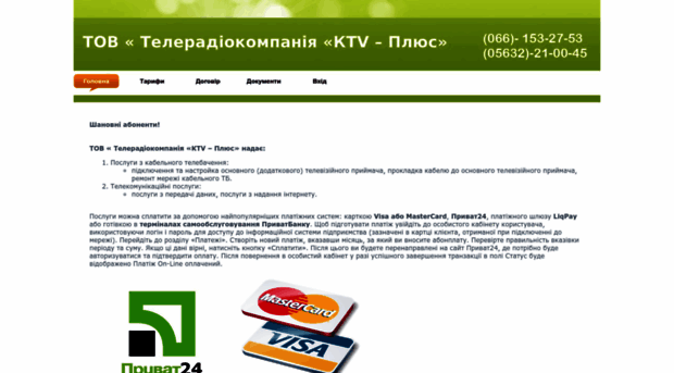 netplus.dp.ua