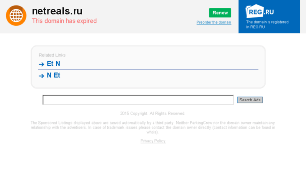 netreals.ru