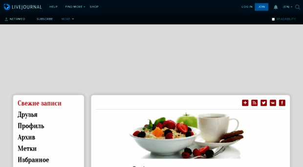 netrmed.livejournal.com