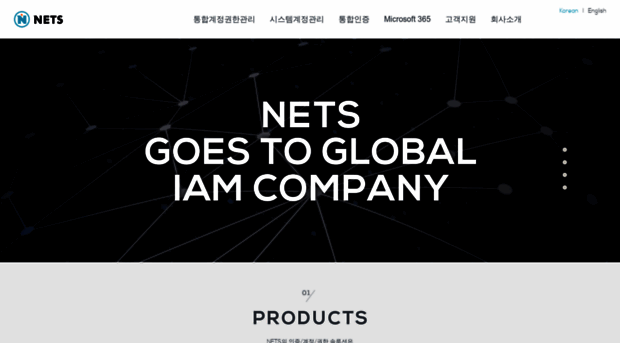 nets.co.kr