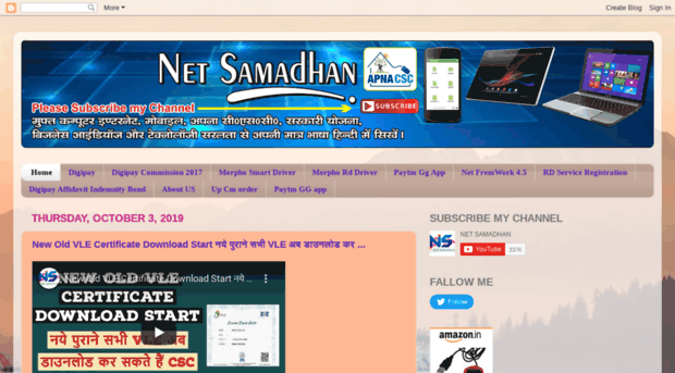 netsamadhan.in