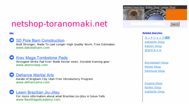 netshop-toranomaki.net