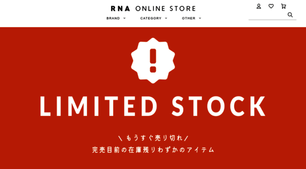 netshop.rnainc.jp