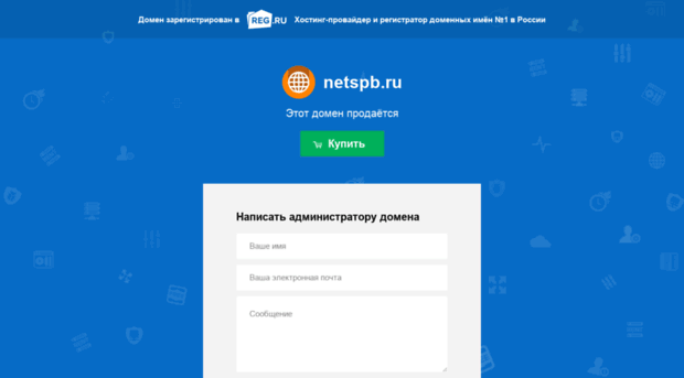 netspb.ru