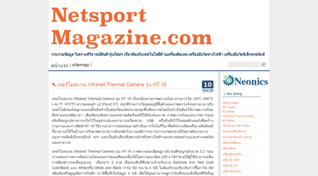 netsport-magazine.com