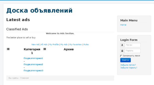 netstart.com.ua