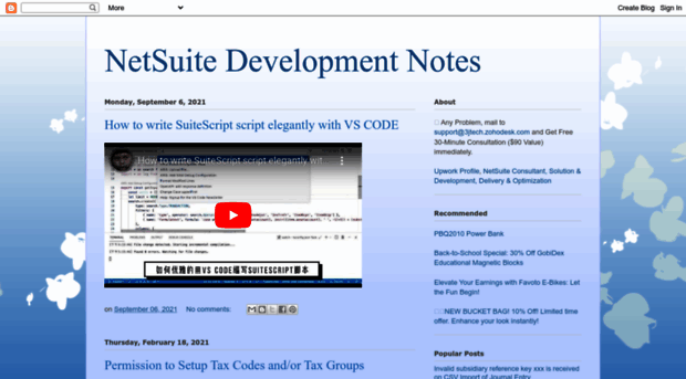 netsuiterp.com