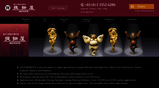 netsuke.com