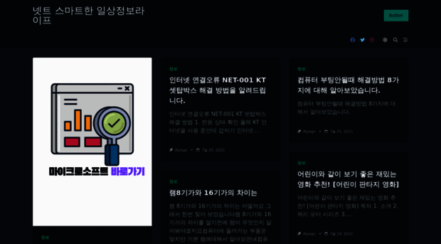 nett.co.kr