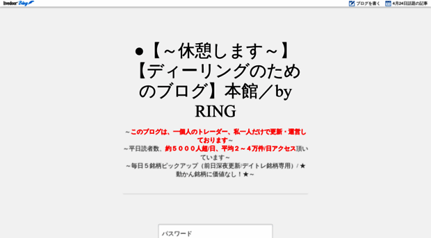 nettrade.livedoor.biz