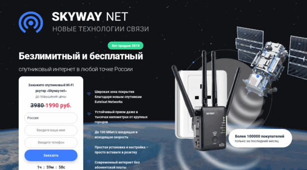 netway.shoppinmove.com