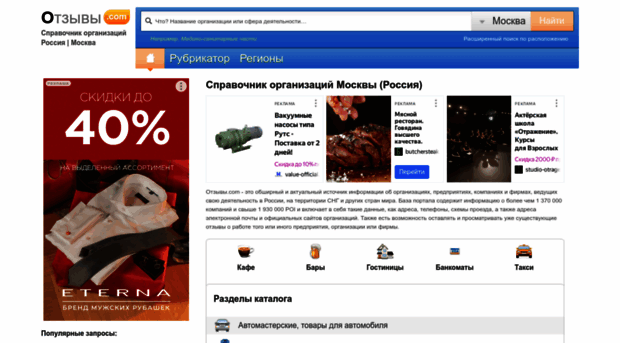 netwolfs.ifolder.ru