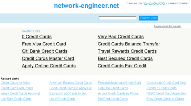 network-engineer.net