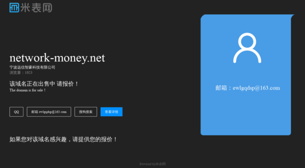 network-money.net