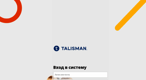 network.talisman-online.ru