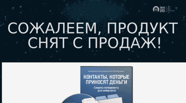 networking.info-dvd.ru