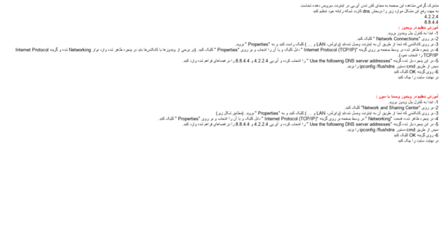 networkpart.ir