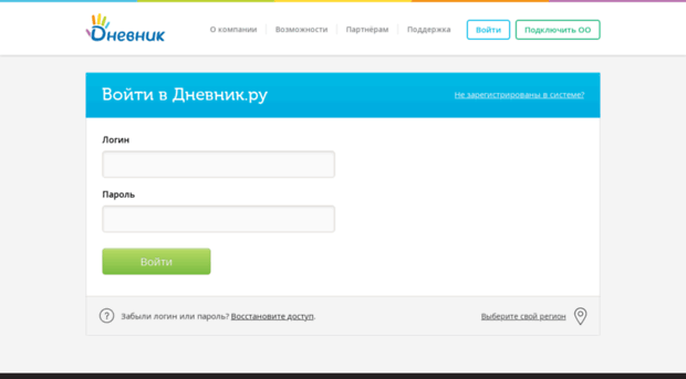 networks.dnevnik.ru