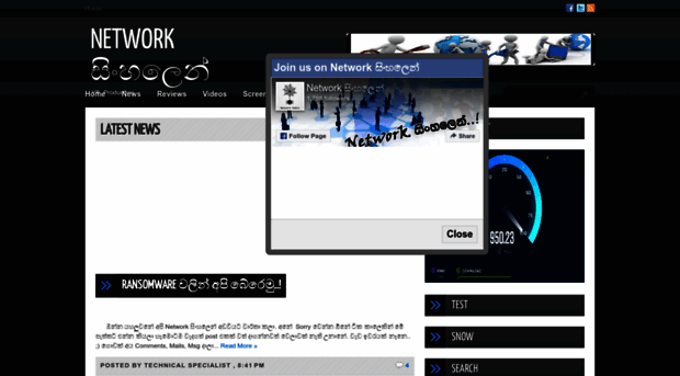 networkshell.blogspot.com