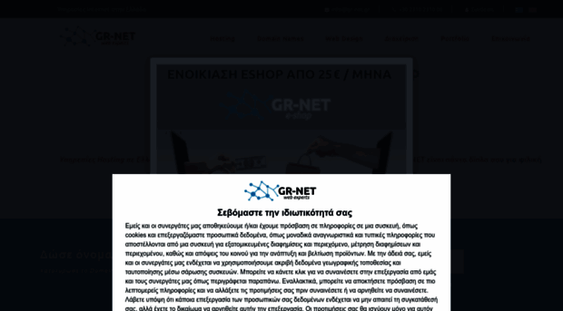 netzapping.gr