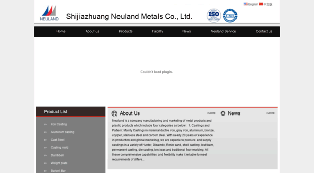 neulandmetals.com