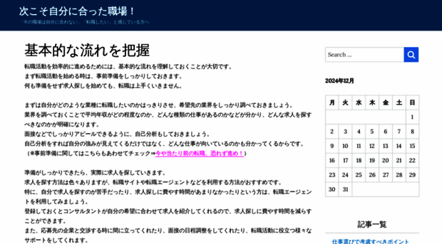 neumannsystemsgroup.com