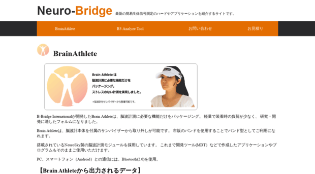 neuro-bridge.com