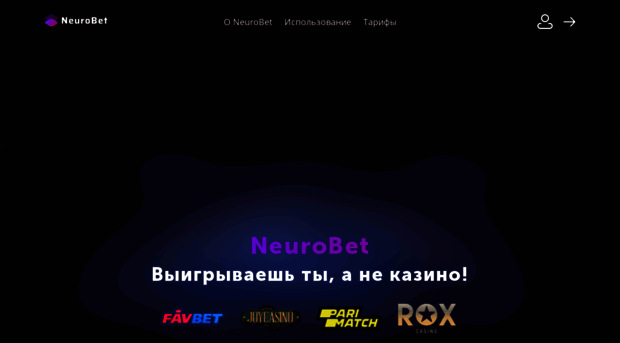 neurobet.bet