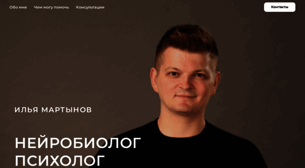 neuroilya.com