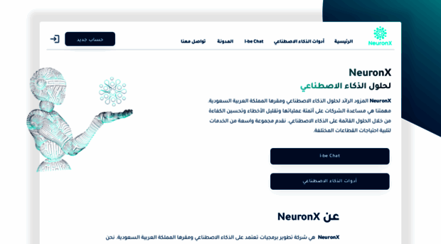 neuronx.ai