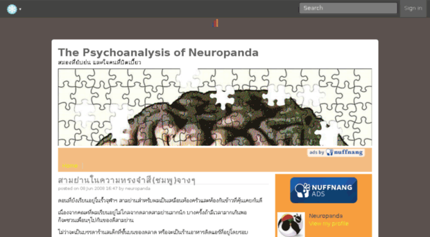 neuropanda.exteen.com