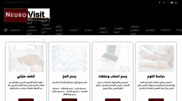 neurovisit.com