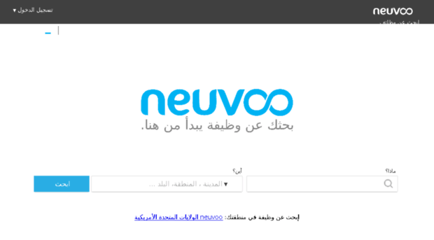 neuvoo.com.eg