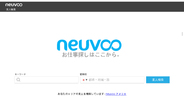 neuvoo.jp