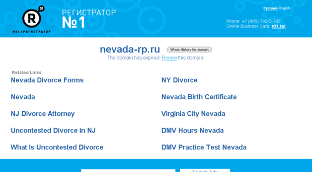 nevada-rp.ru