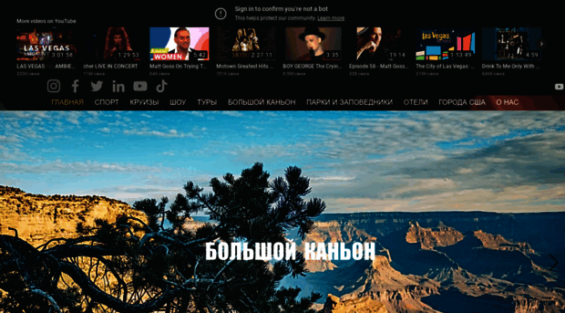 nevadarussiantour.com