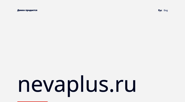 nevaplus.ru