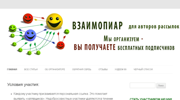 nevcomerpiar.ru