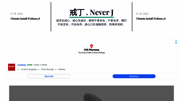 neverj.com